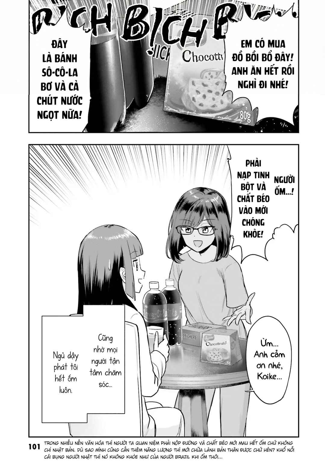 Nabe ni Dangan o Ukenagara Chapter 9 - Page 25