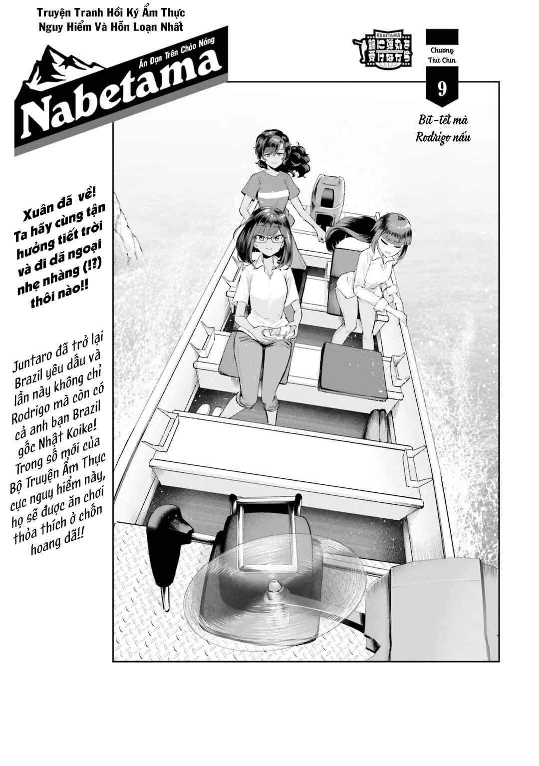 Nabe ni Dangan o Ukenagara Chapter 9 - Page 5