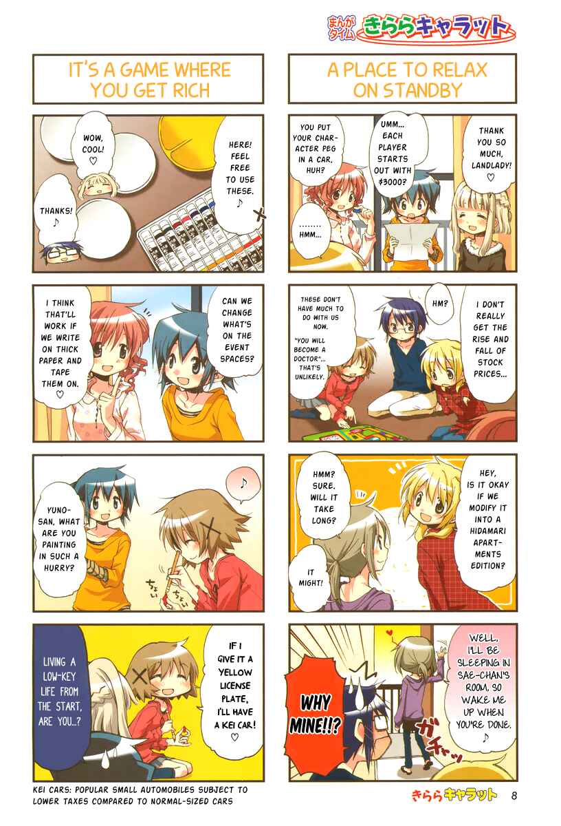 Hidamari Sketch Chapter 90 - Page 3