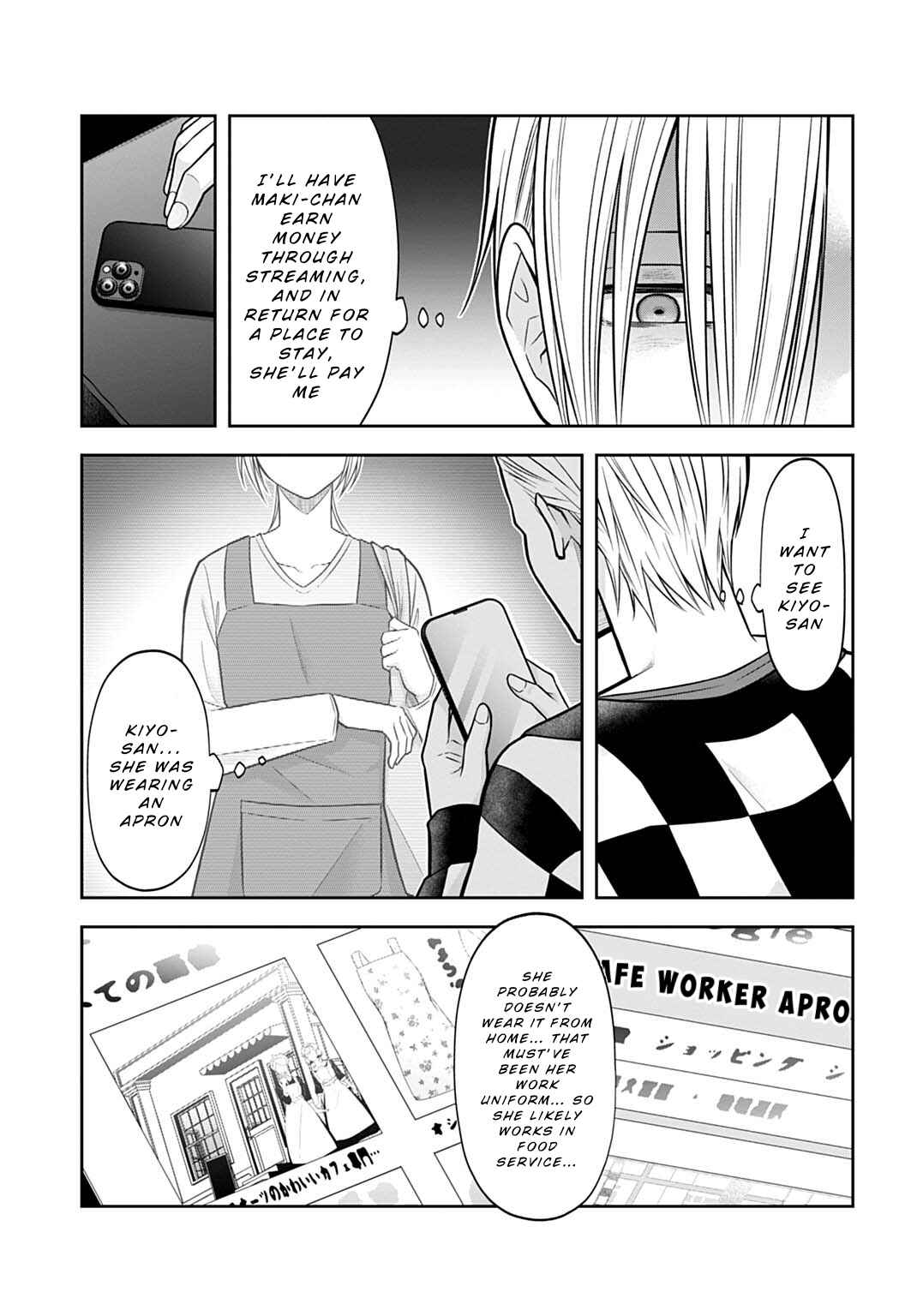 Warui no wa Shakai da Chapter 11 - Page 5