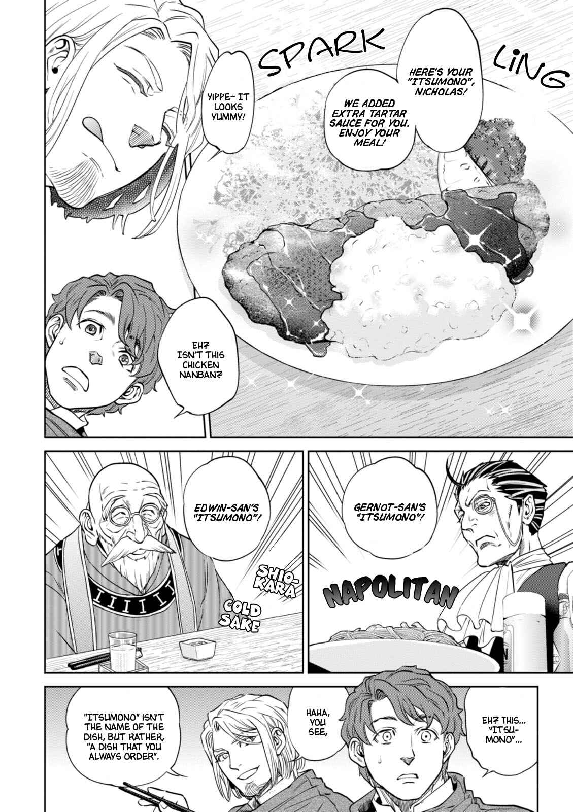 Isekai Izakaya "Nobu" Chapter 21 - Page 16