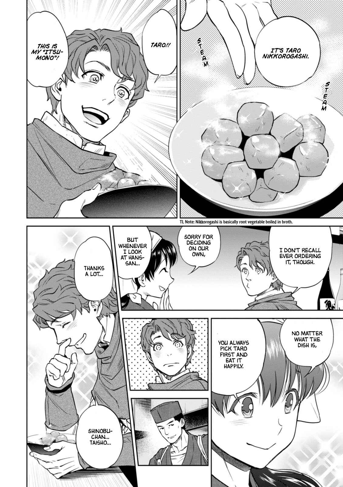 Isekai Izakaya "Nobu" Chapter 21 - Page 18