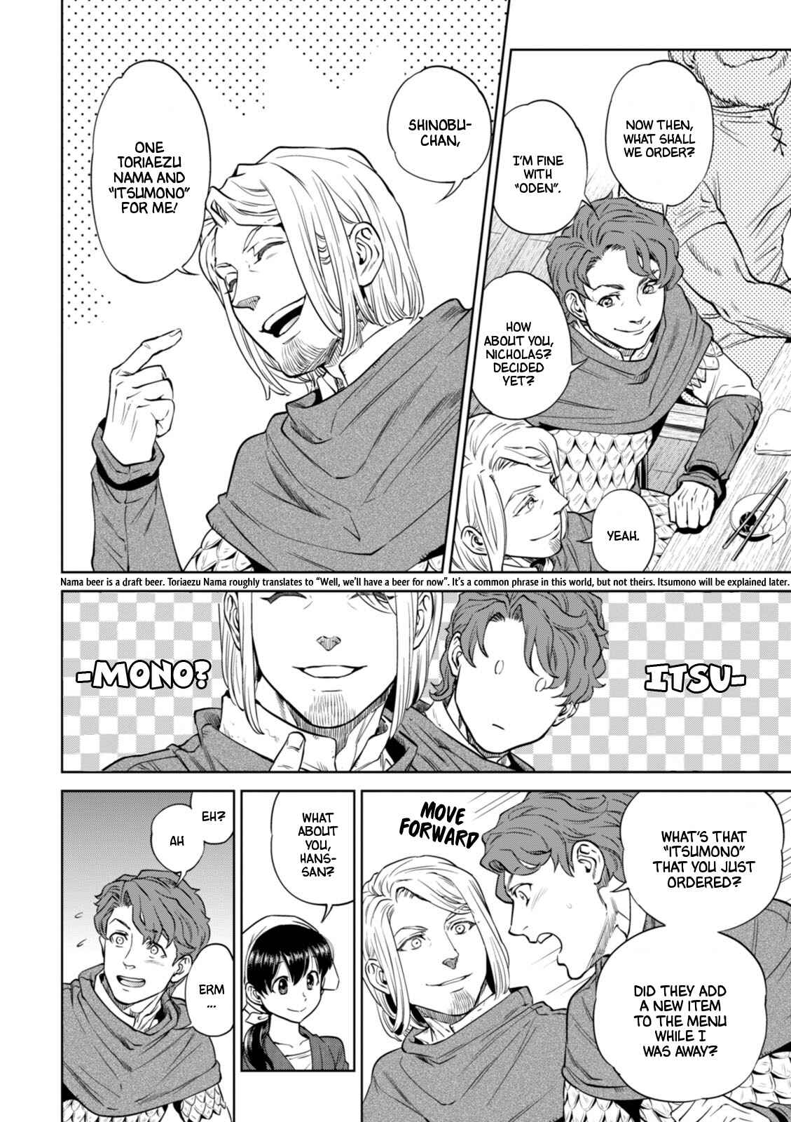 Isekai Izakaya "Nobu" Chapter 21 - Page 8
