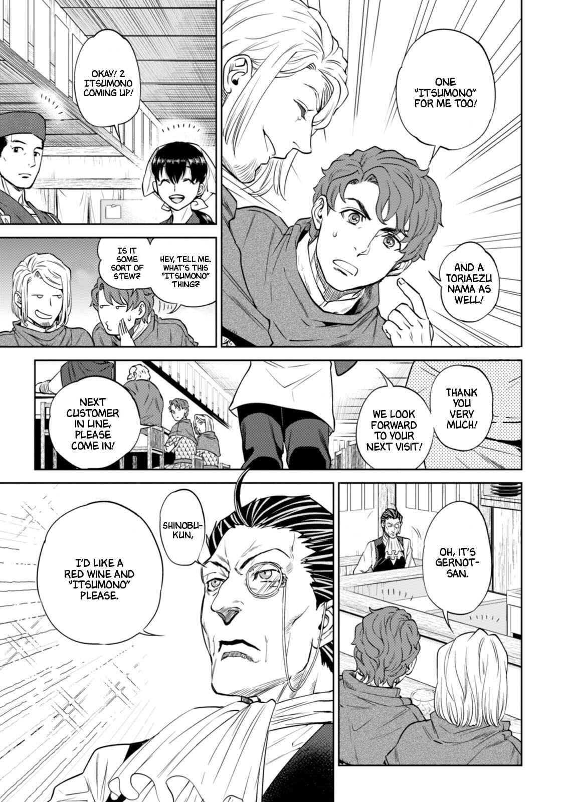 Isekai Izakaya "Nobu" Chapter 21 - Page 9
