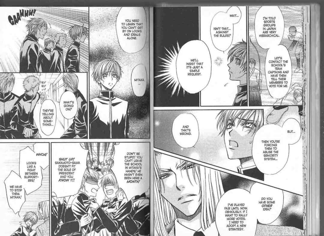 Princess Princess Chapter ? - Page 16