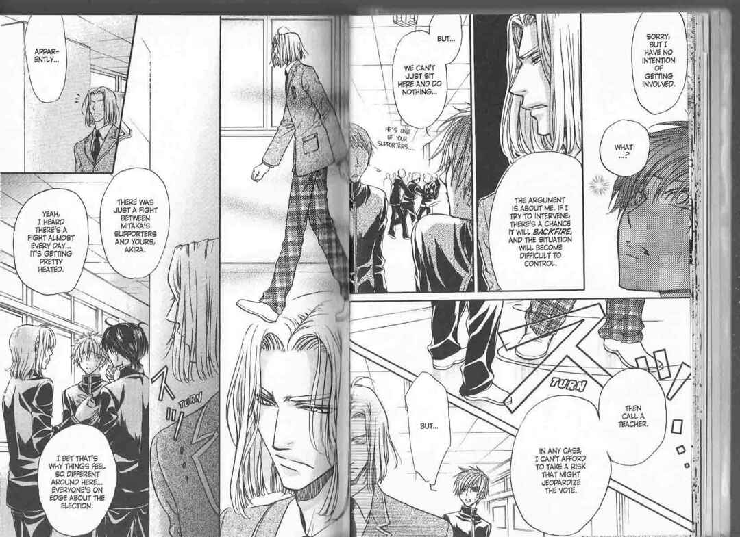 Princess Princess Chapter ? - Page 17