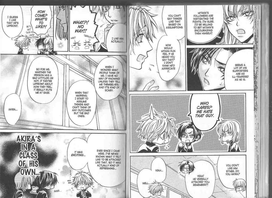 Princess Princess Chapter ? - Page 18