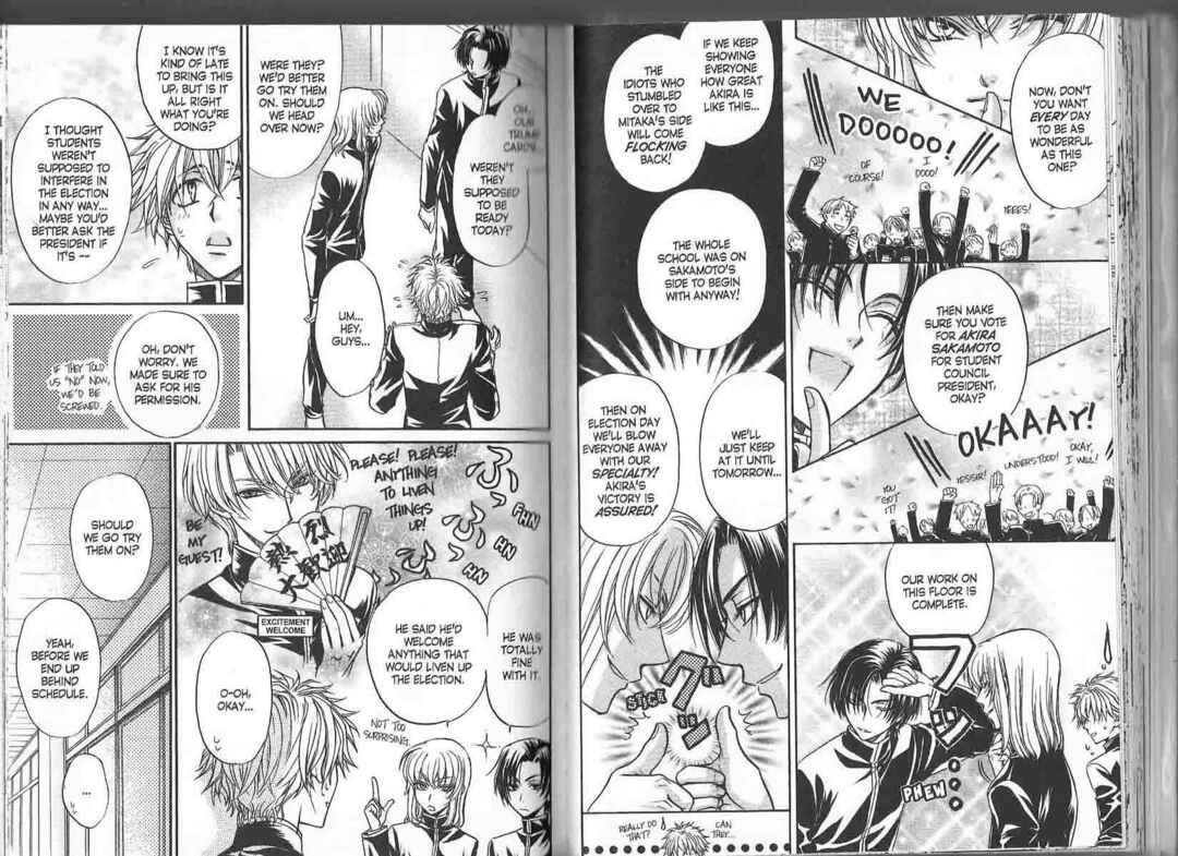 Princess Princess Chapter ? - Page 29
