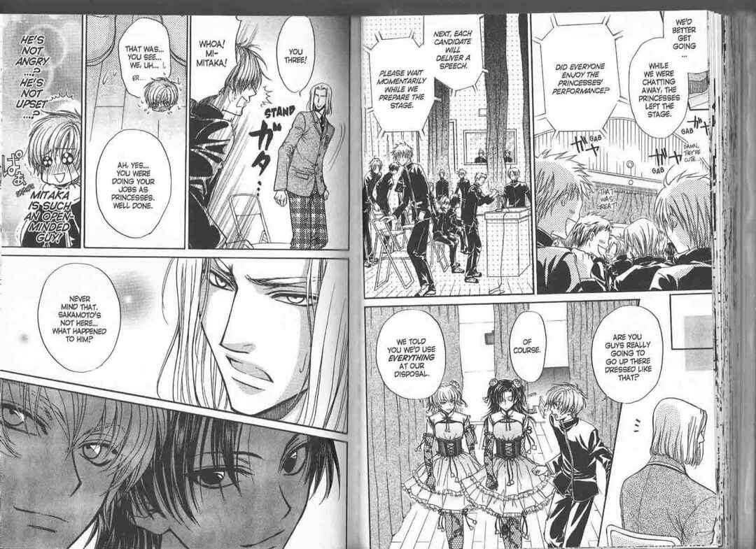 Princess Princess Chapter ? - Page 42