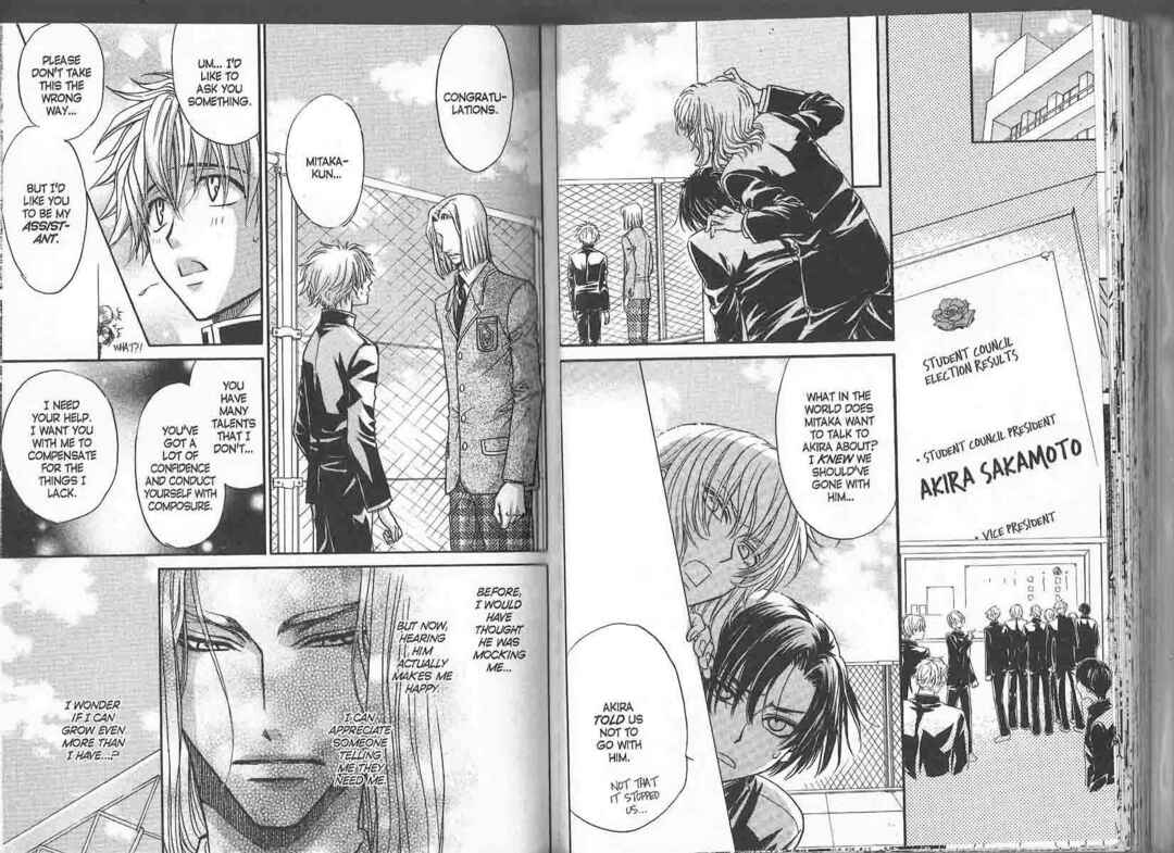 Princess Princess Chapter ? - Page 47
