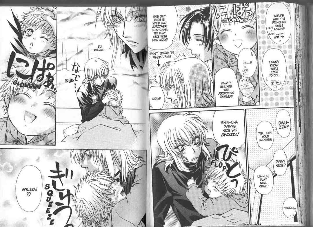 Princess Princess Chapter ? - Page 69