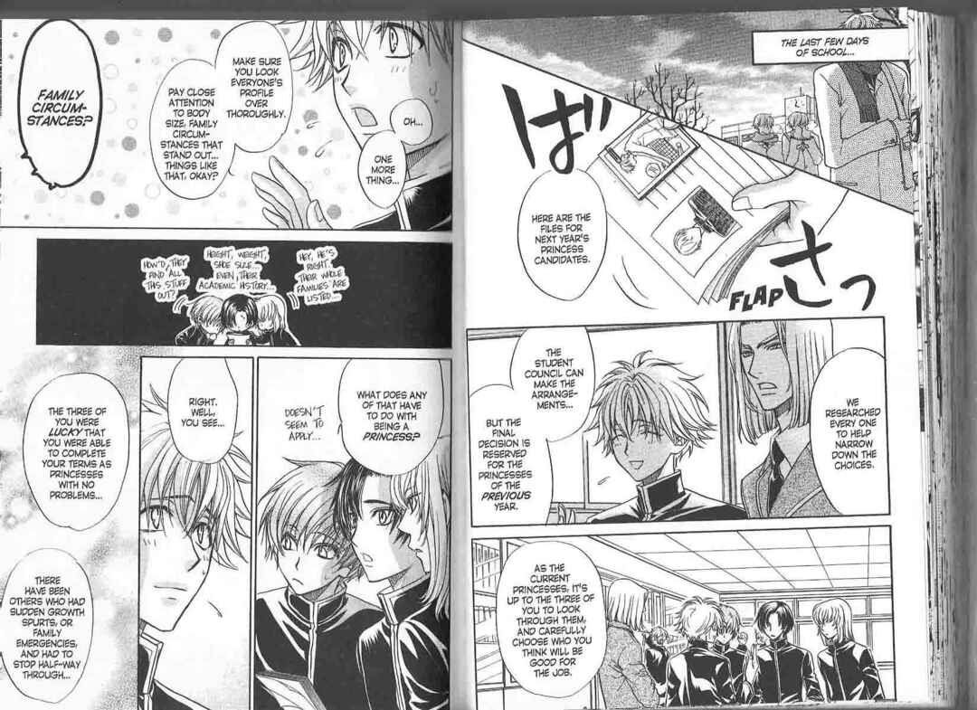 Princess Princess Chapter ? - Page 72
