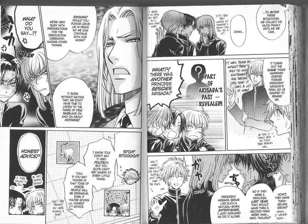 Princess Princess Chapter ? - Page 73