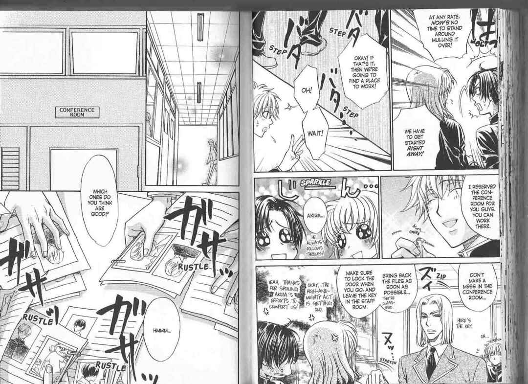 Princess Princess Chapter ? - Page 75