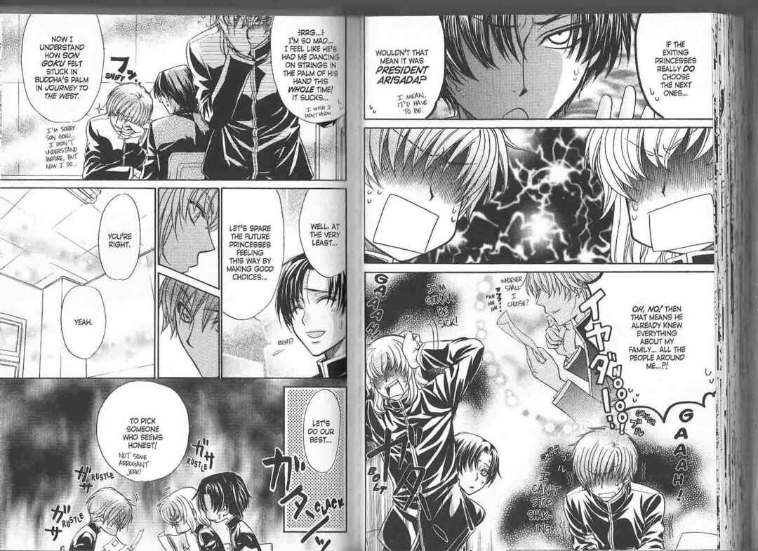 Princess Princess Chapter ? - Page 77