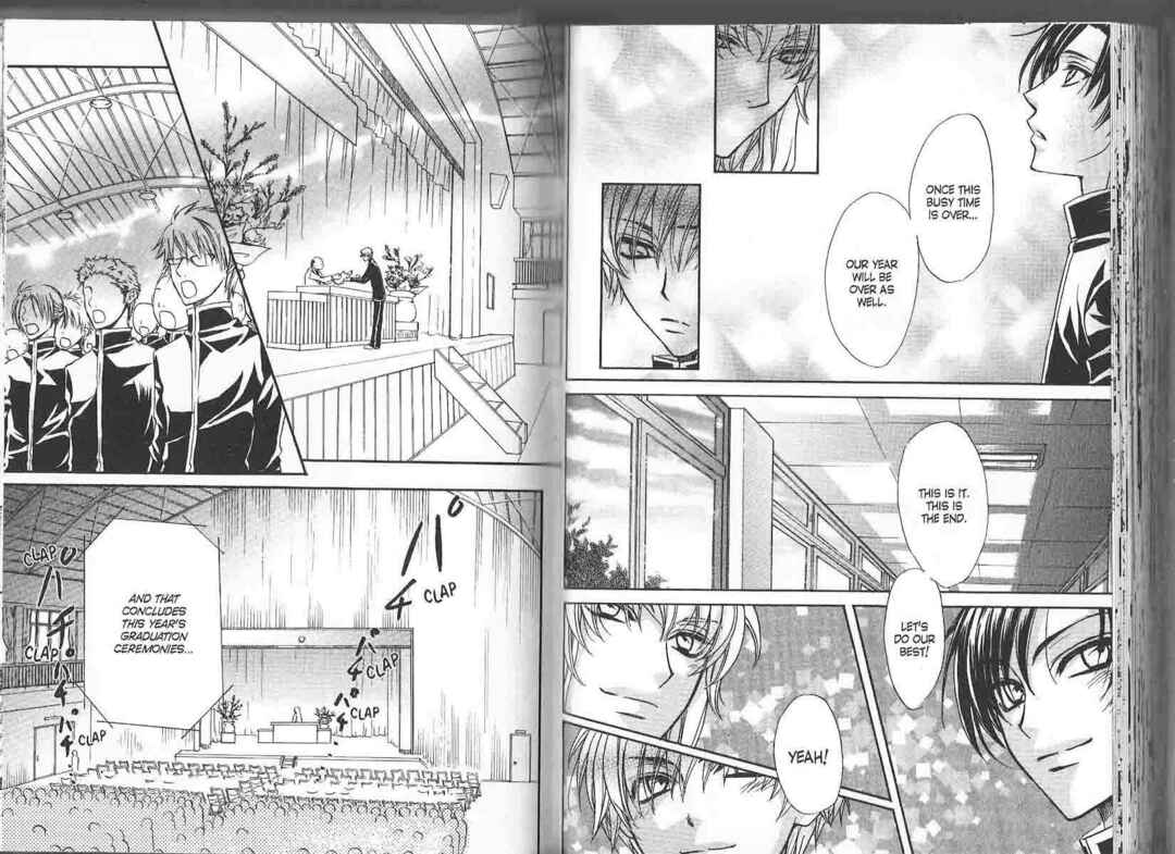 Princess Princess Chapter ? - Page 79