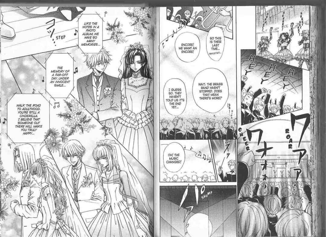 Princess Princess Chapter ? - Page 87