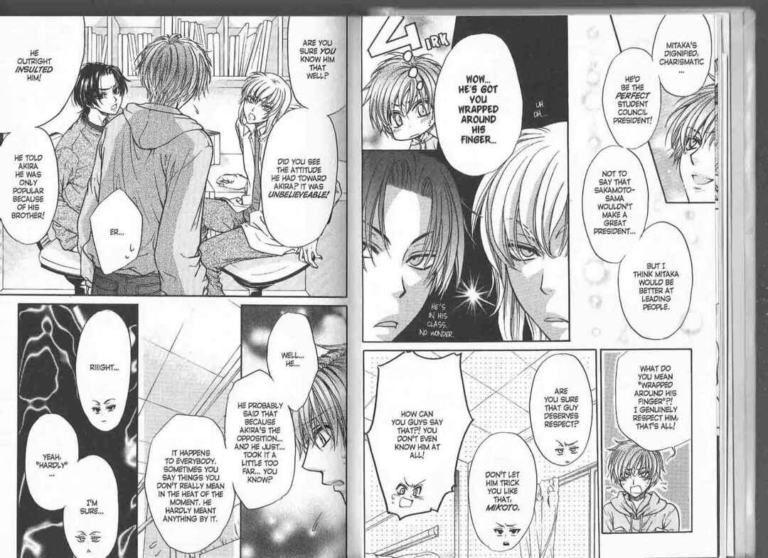 Princess Princess Chapter ? - Page 9