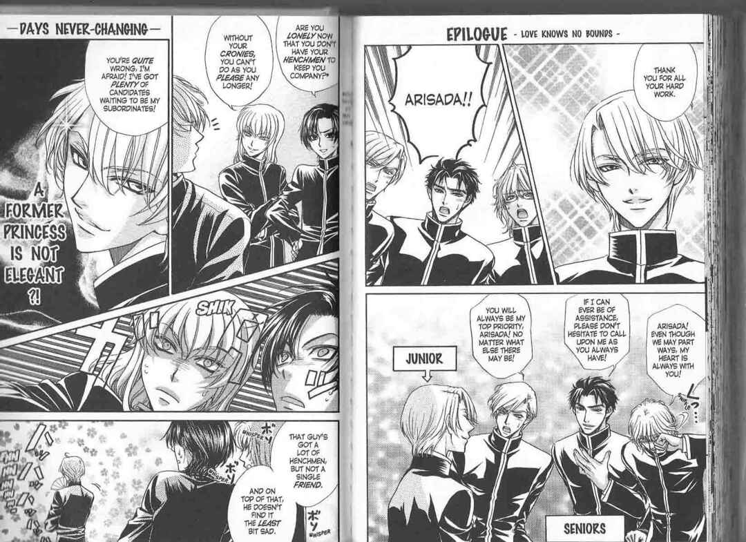 Princess Princess Chapter ? - Page 94