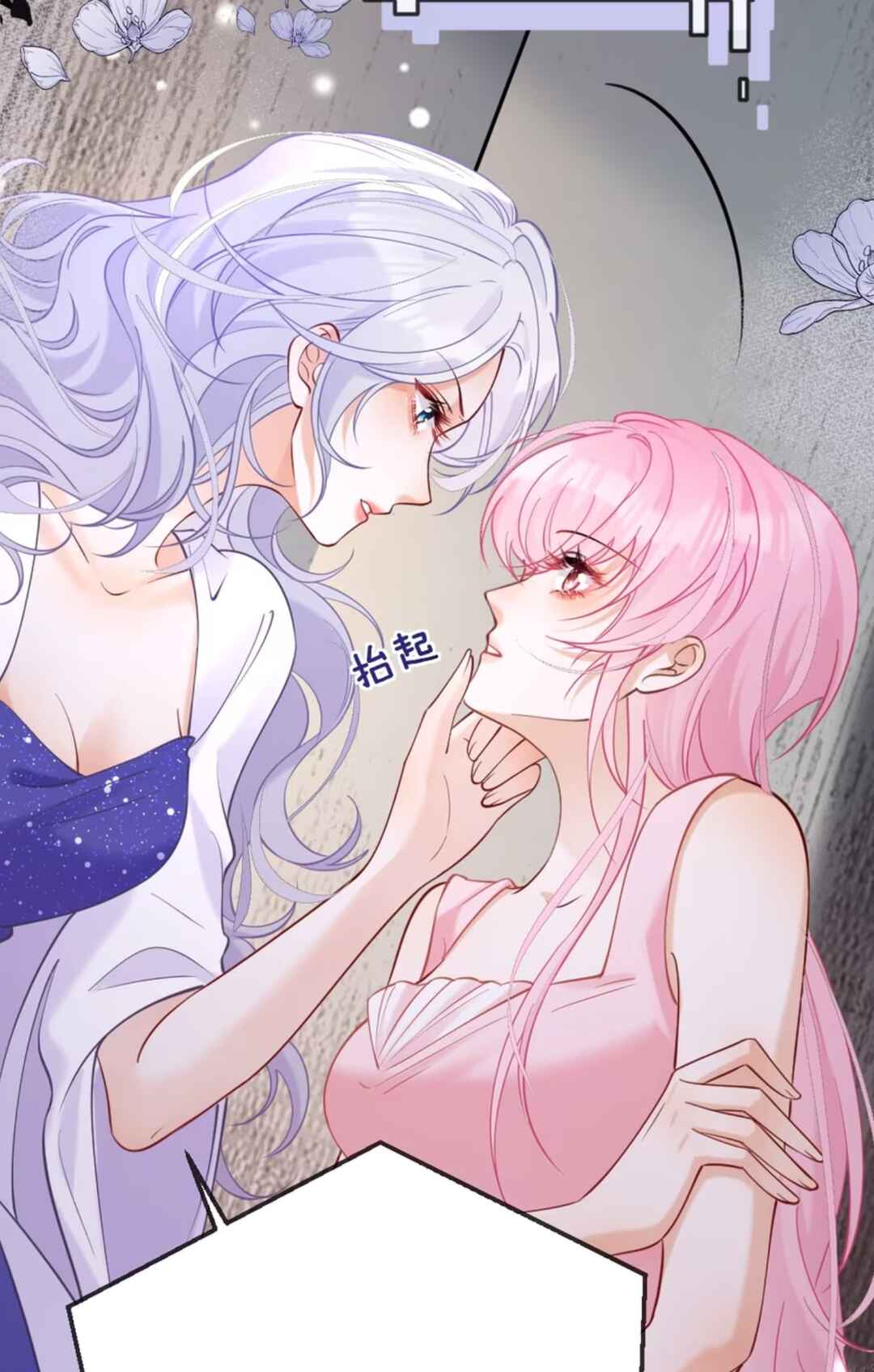 Black Moonlight Heroine Always Wants to Mark Me Chapter 3 - Page 17