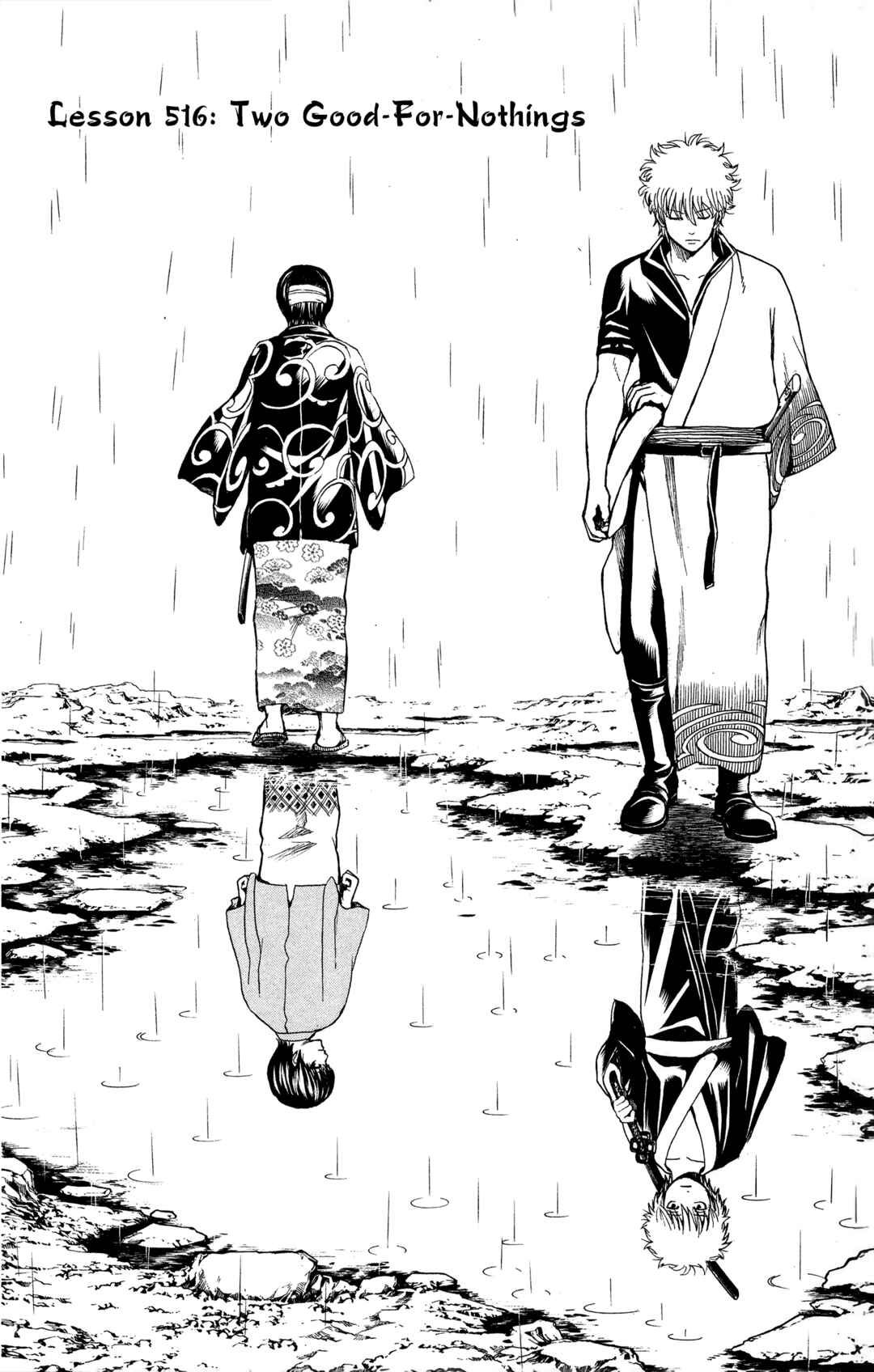 Gintama Chapter 516 - Page 15