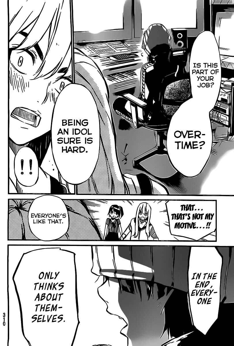 AKB49: Ren'ai Kinshi Jourei Chapter 59 - Page 17