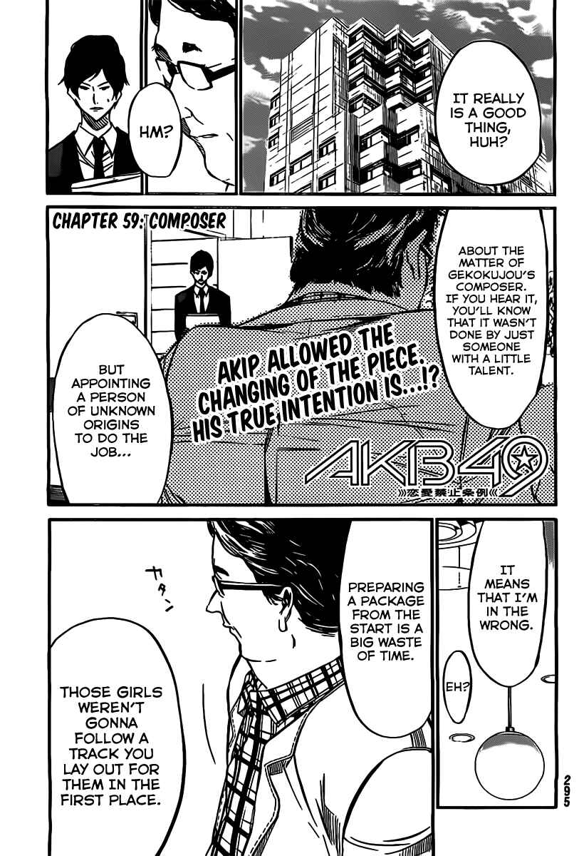 AKB49: Ren'ai Kinshi Jourei Chapter 59 - Page 2