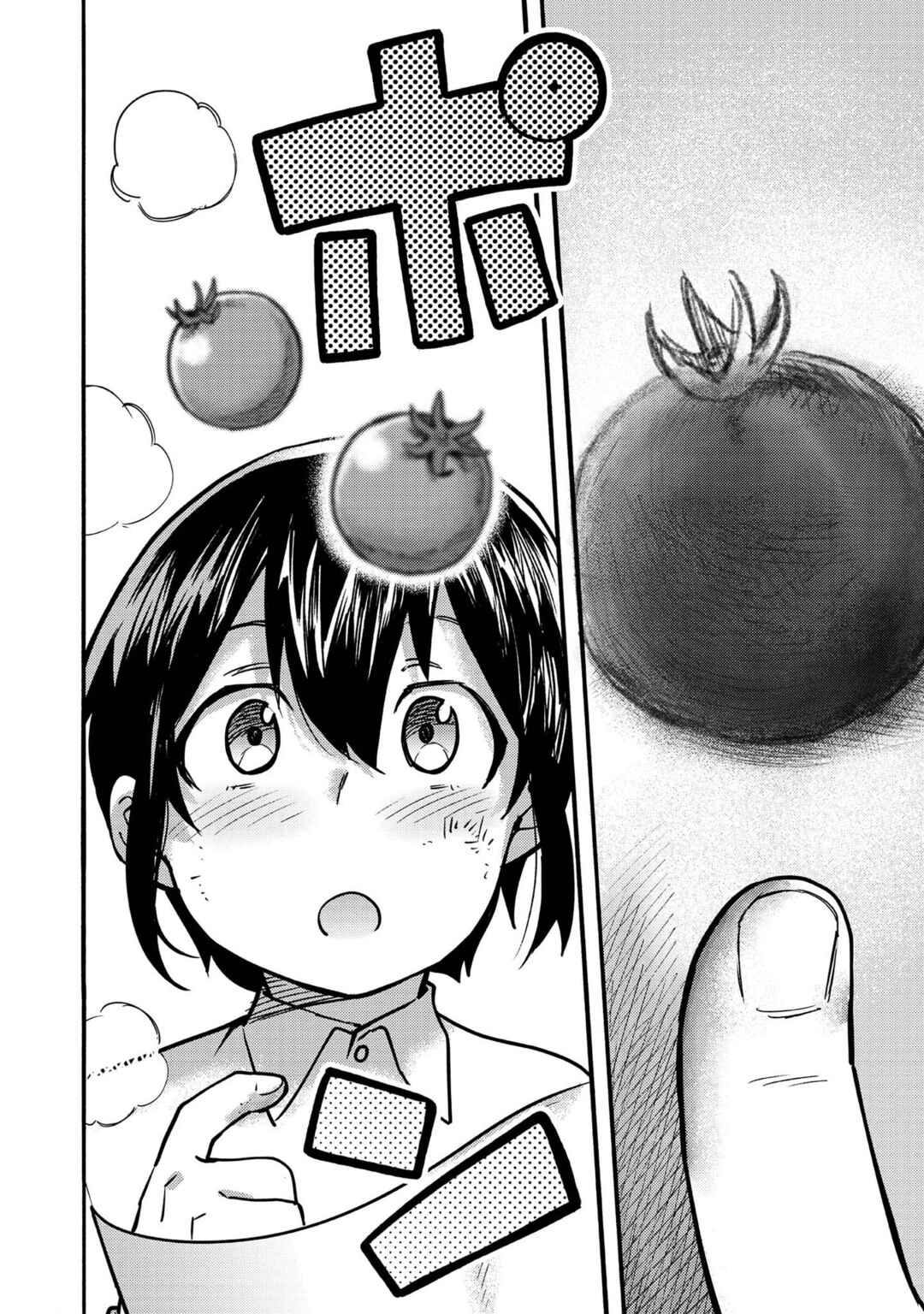 Kyou mo E ni Kaita Mochi ga Umai Chapter 1 - Page 40