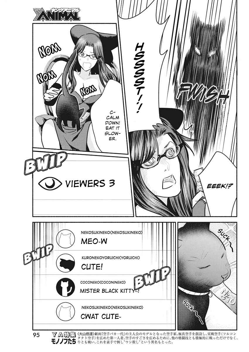 The Life of the Witch Who Remains Single for About 300 Years! Chapter 11 - Page 16