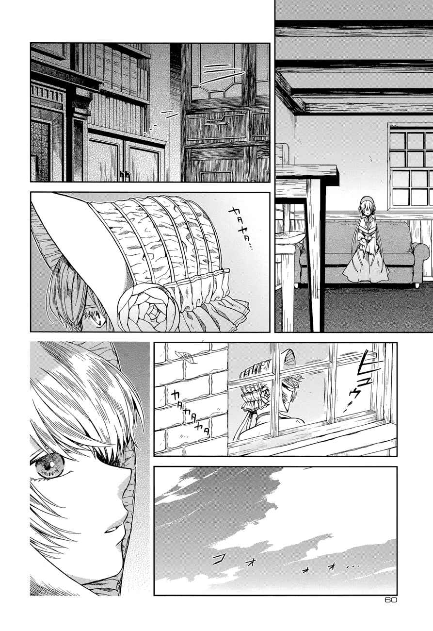 The Ancient Magus' Bride Chapter 24 - Page 14