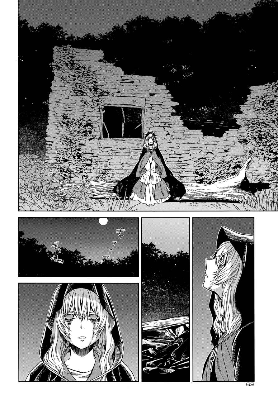 The Ancient Magus' Bride Chapter 24 - Page 16