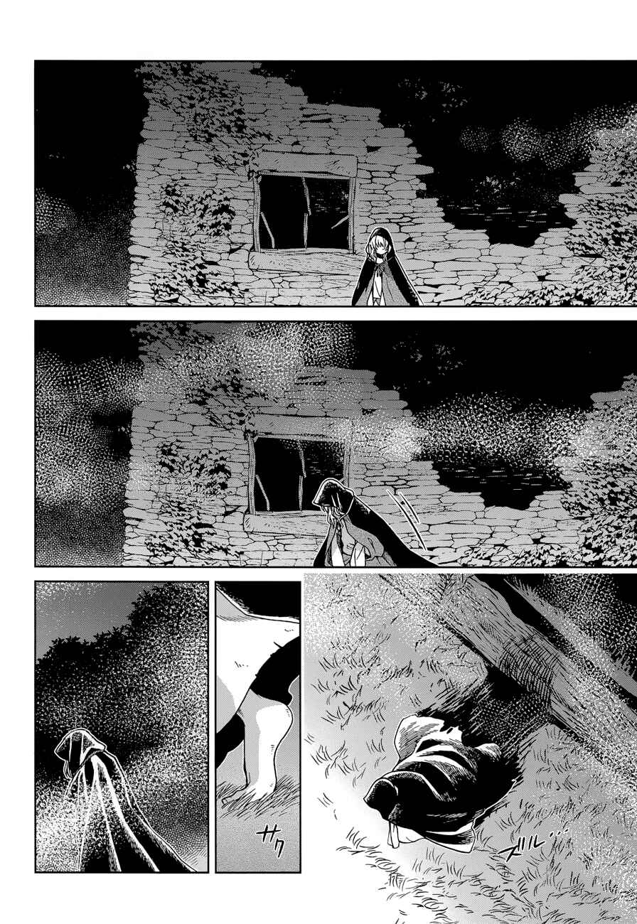The Ancient Magus' Bride Chapter 24 - Page 20
