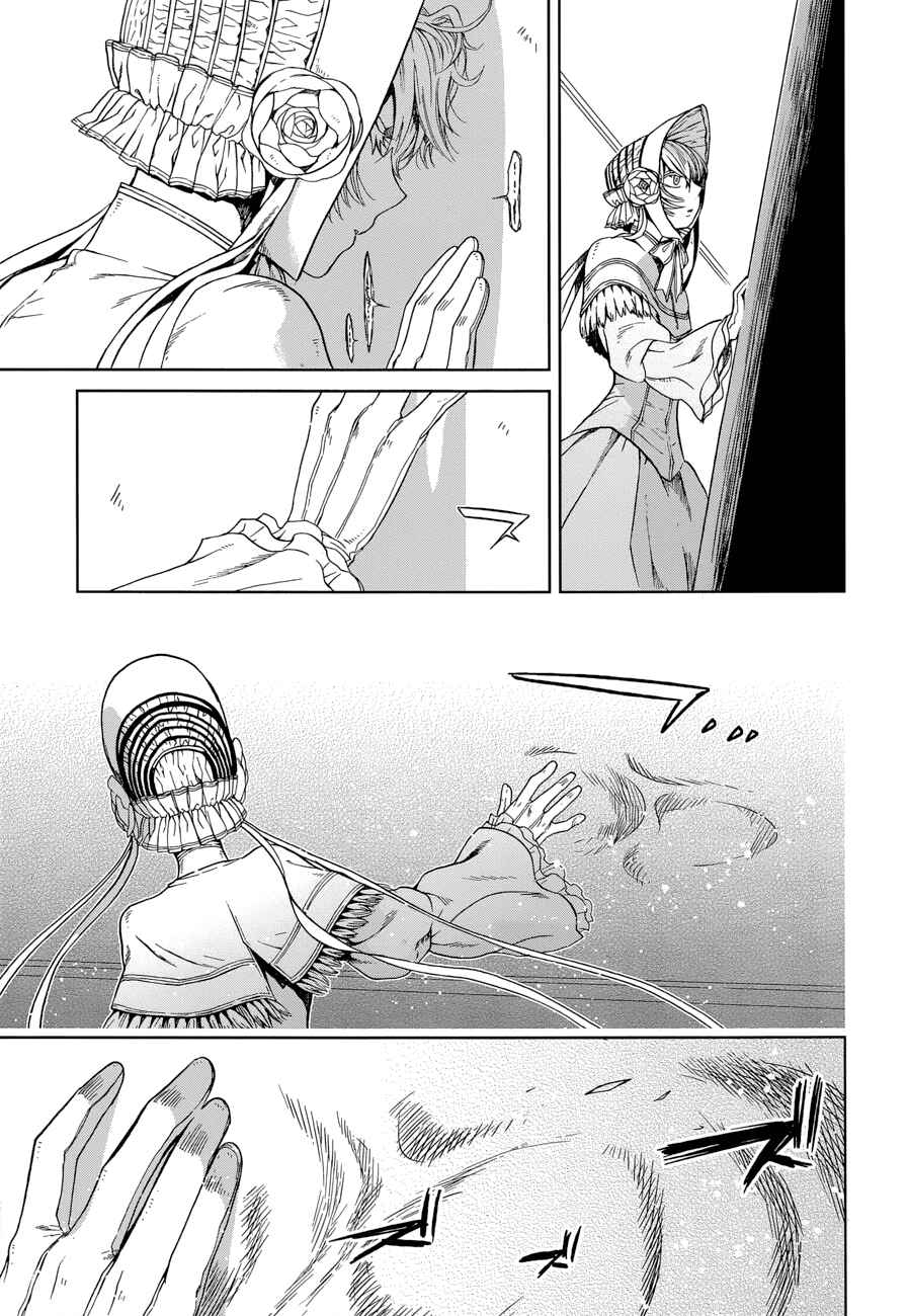 The Ancient Magus' Bride Chapter 24 - Page 7
