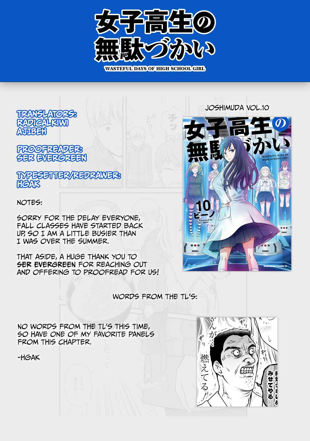 Joshikousei no Mudazukai Chapter 101 - Page 26