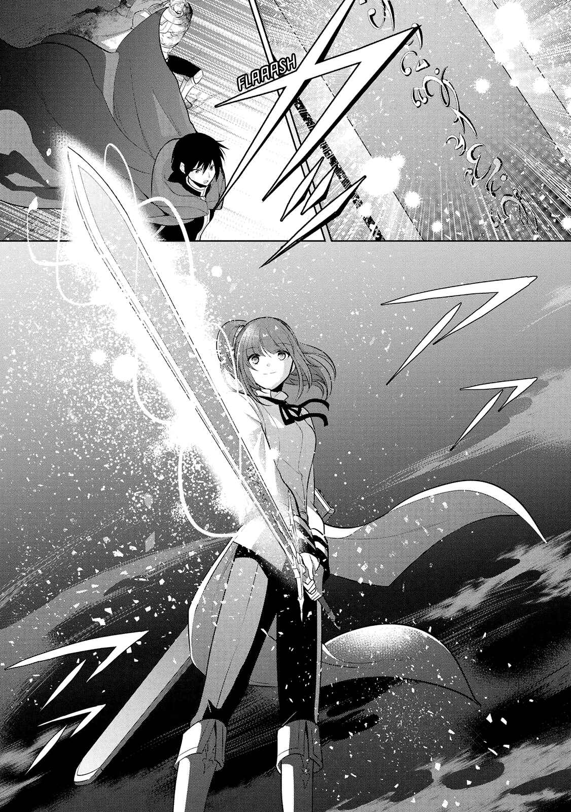 Maou no Ore ga Dorei Elf wo Yome ni Shitanda ga, Dou Medereba Ii? Chapter 23 - Page 5