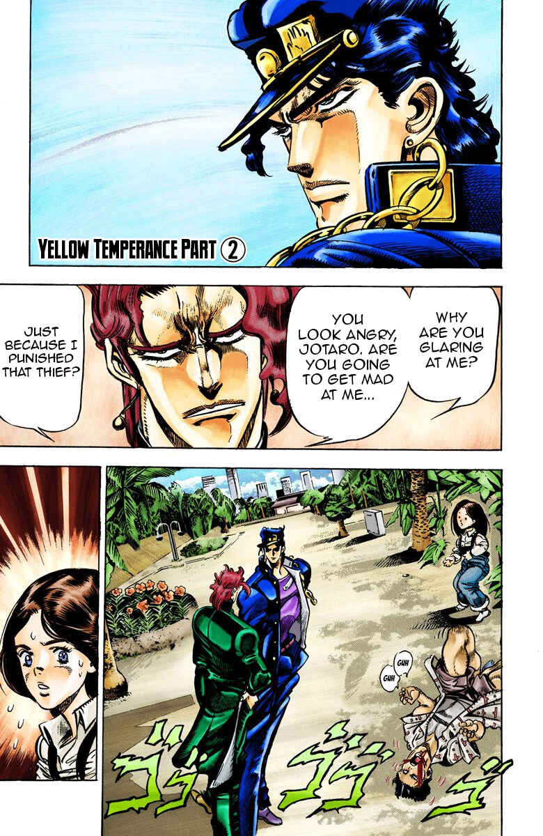 JoJo no Kimyou na Bouken: Part 3 - Stardust Crusaders Color-ban Chapter 24 - Page 1