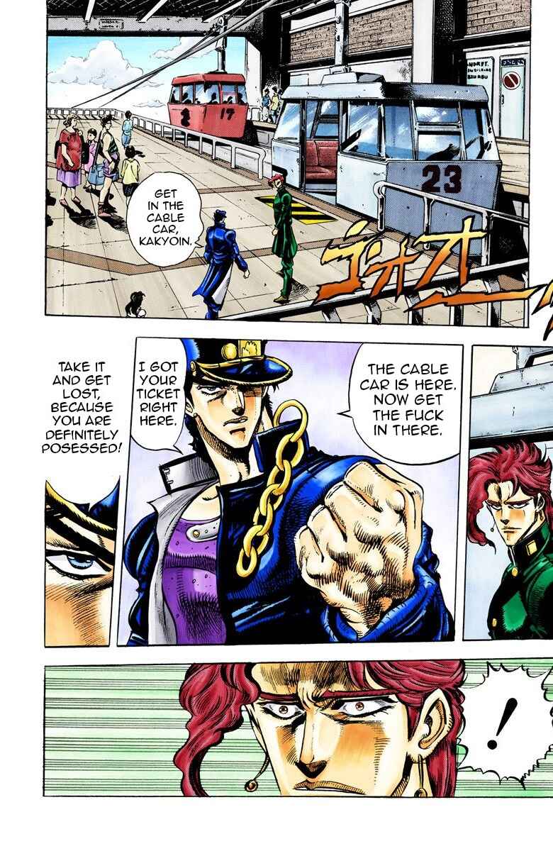 JoJo no Kimyou na Bouken: Part 3 - Stardust Crusaders Color-ban Chapter 24 - Page 11