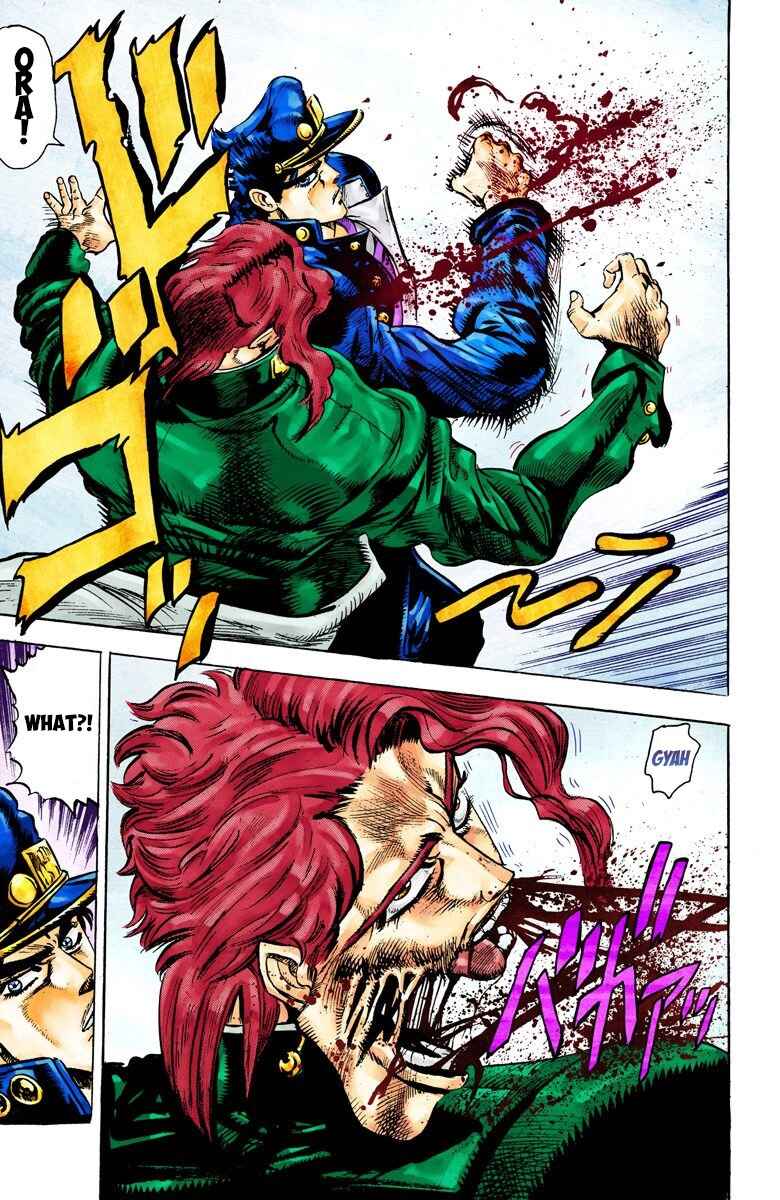 JoJo no Kimyou na Bouken: Part 3 - Stardust Crusaders Color-ban Chapter 24 - Page 12