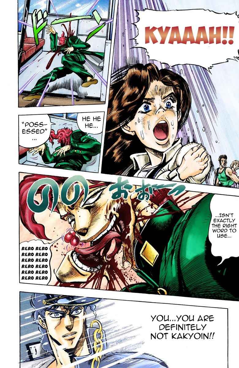 JoJo no Kimyou na Bouken: Part 3 - Stardust Crusaders Color-ban Chapter 24 - Page 13