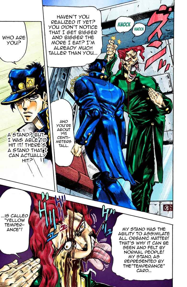 JoJo no Kimyou na Bouken: Part 3 - Stardust Crusaders Color-ban Chapter 24 - Page 14