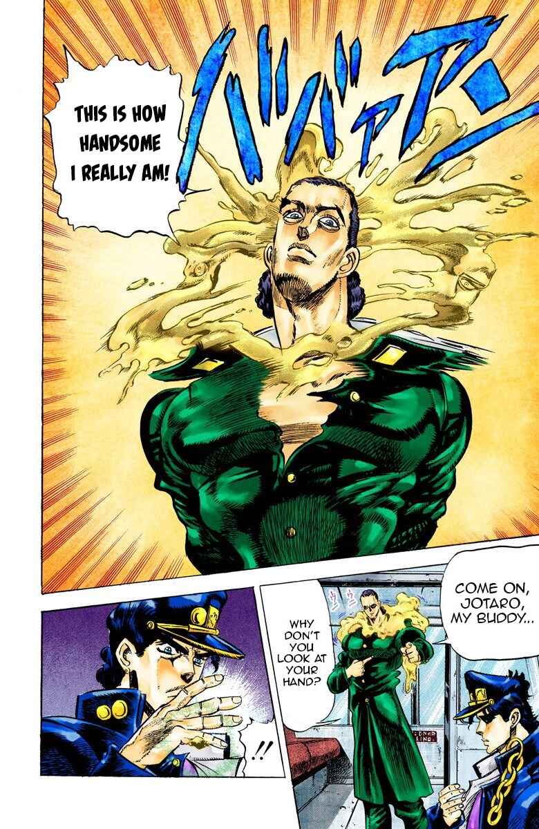 JoJo no Kimyou na Bouken: Part 3 - Stardust Crusaders Color-ban Chapter 24 - Page 15