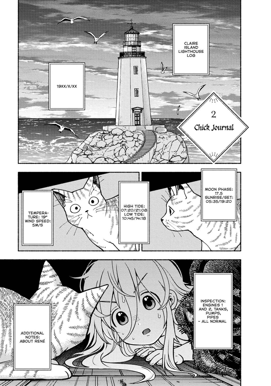 Toudaimori to Kamome no Ko Chapter 2 - Page 1