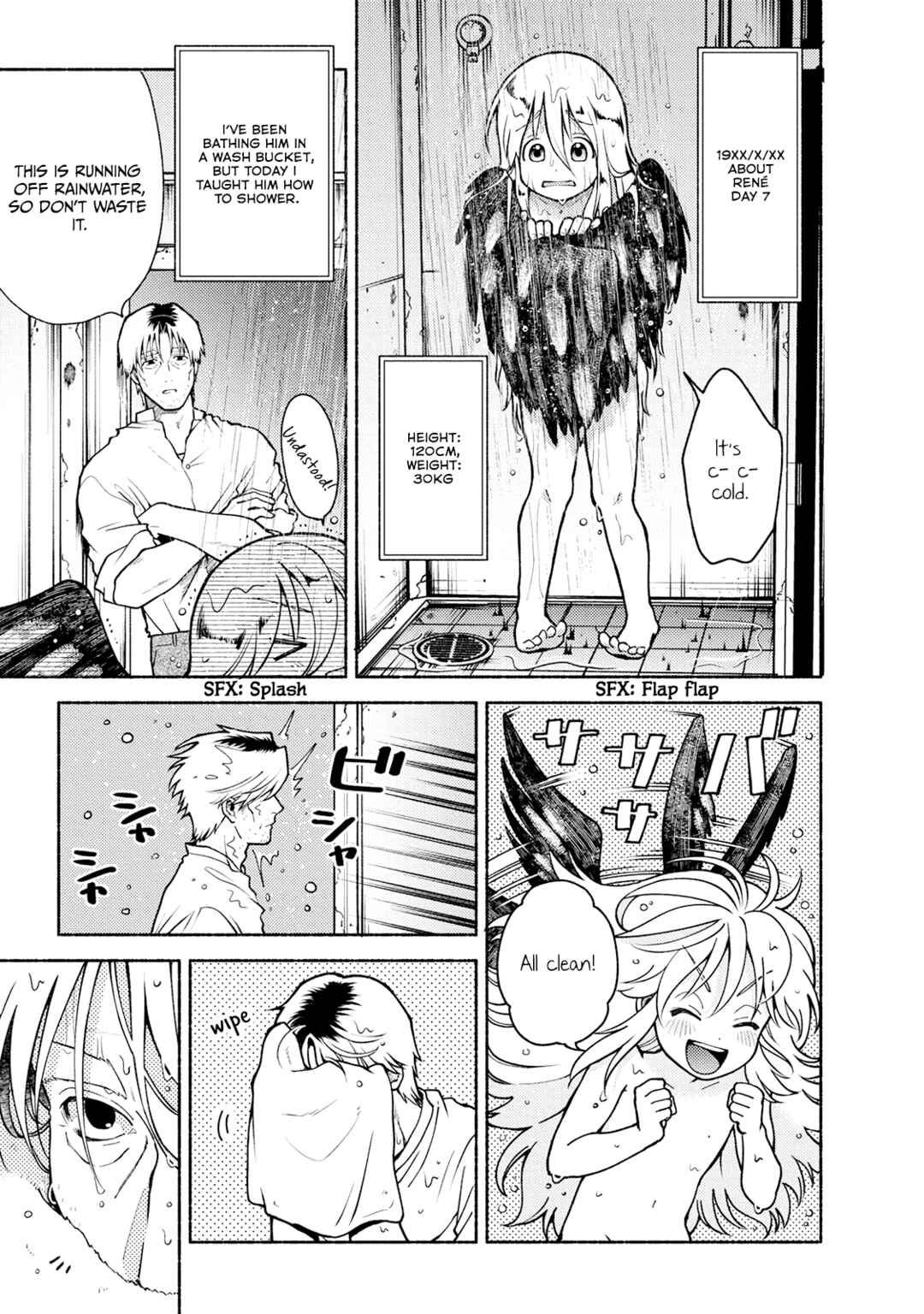 Toudaimori to Kamome no Ko Chapter 2 - Page 13