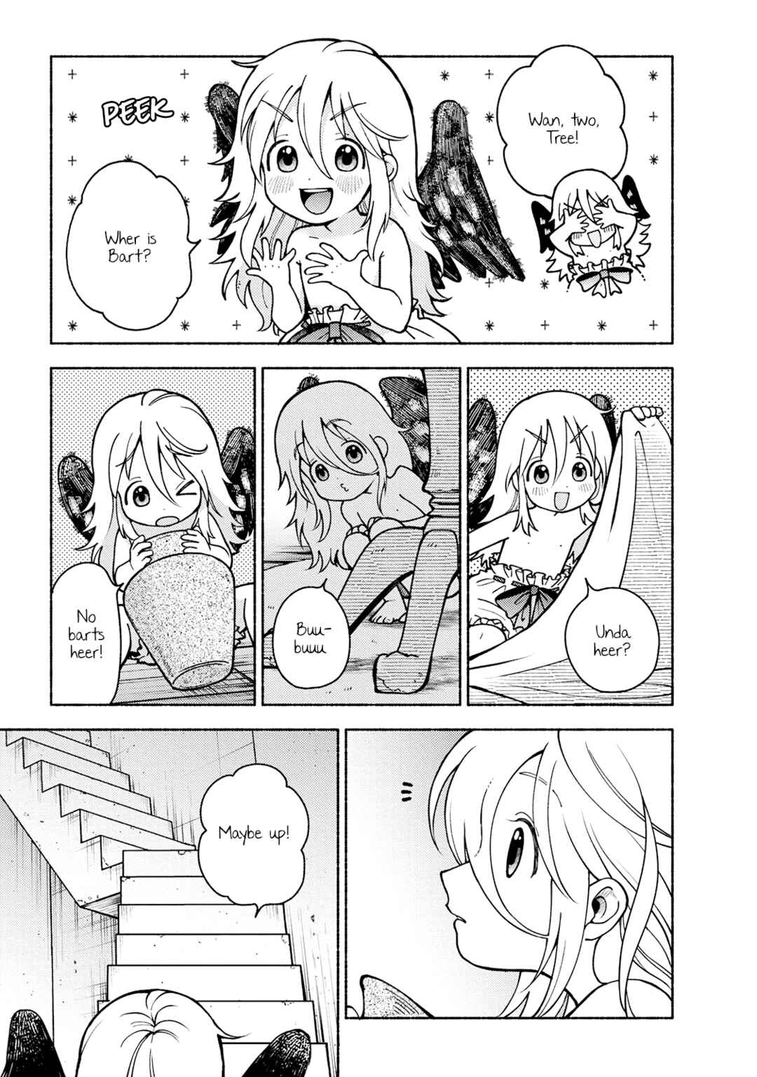 Toudaimori to Kamome no Ko Chapter 2 - Page 3
