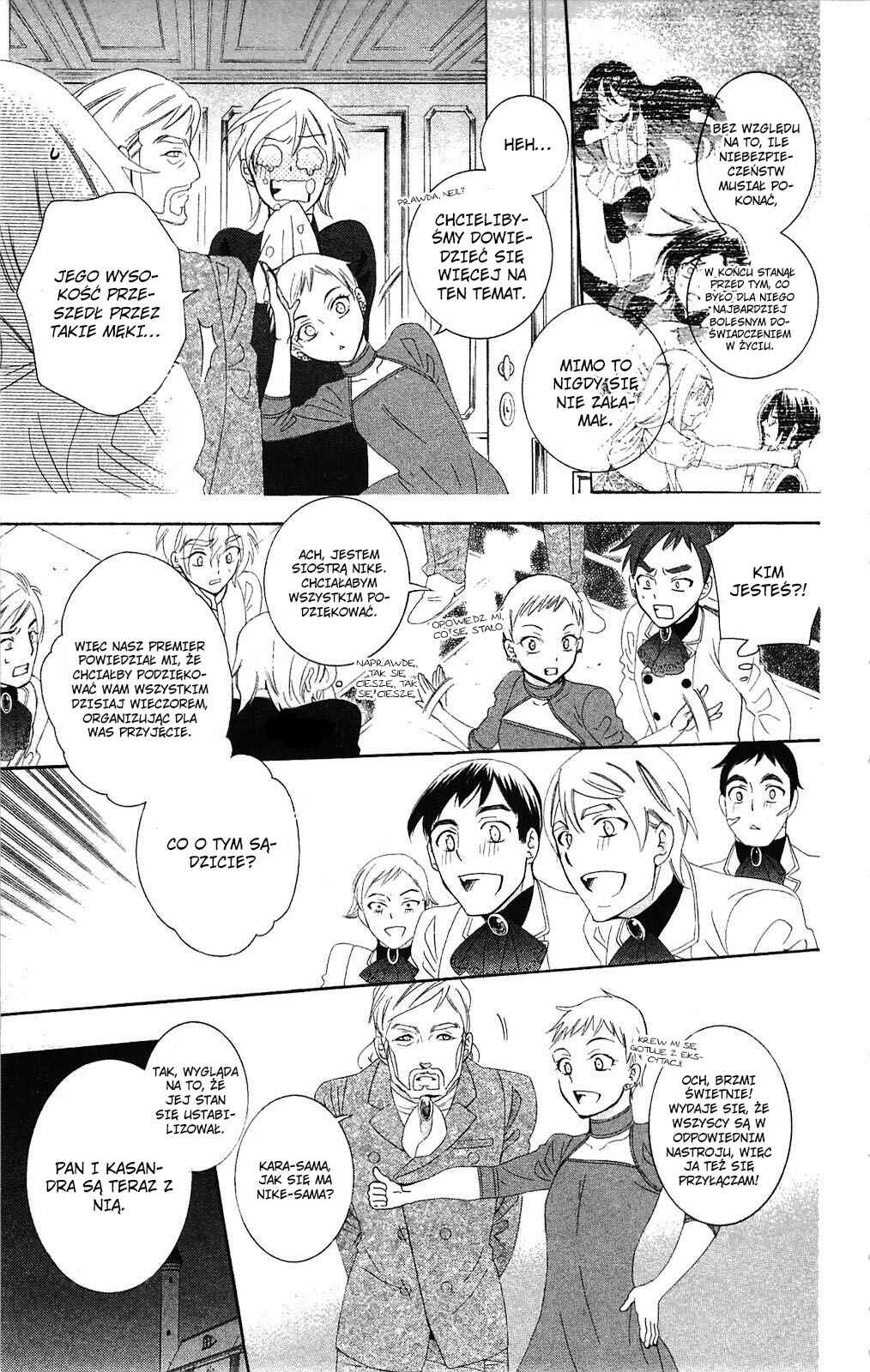 Soredemo Sekai wa Utsukushii Chapter 70 - Page 11