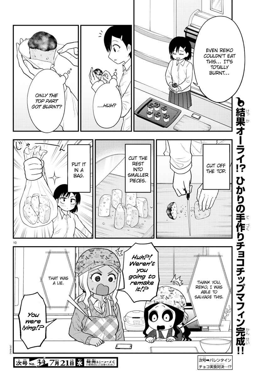 Gal no Haigo ni Rei ga Iru Chapter 37 - Page 10
