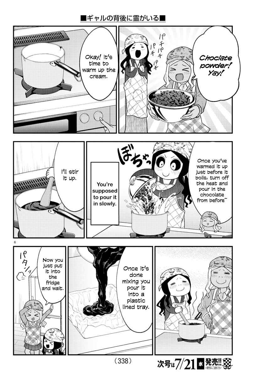 Gal no Haigo ni Rei ga Iru Chapter 37 - Page 6