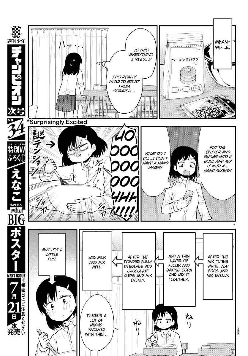 Gal no Haigo ni Rei ga Iru Chapter 37 - Page 7