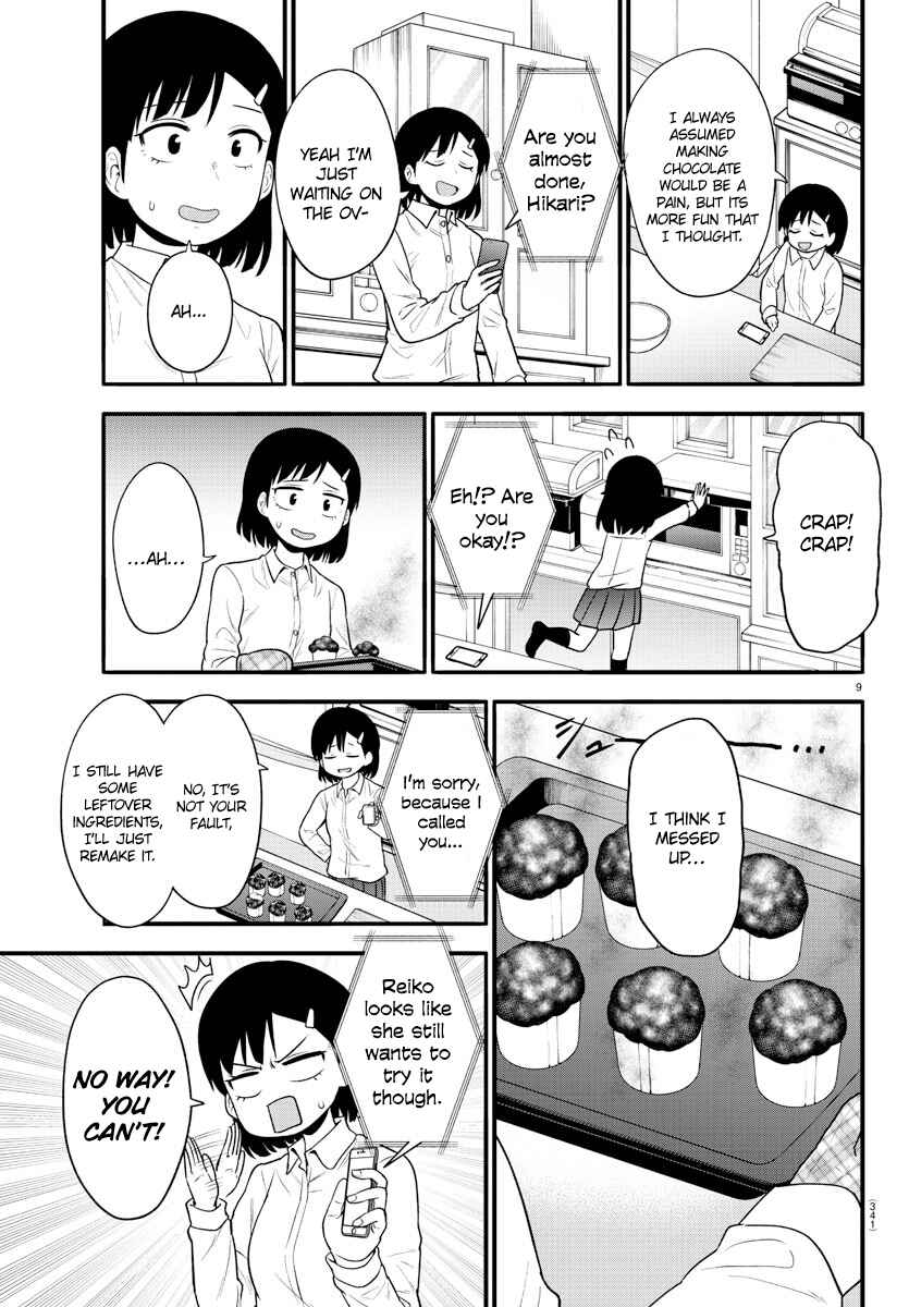 Gal no Haigo ni Rei ga Iru Chapter 37 - Page 9