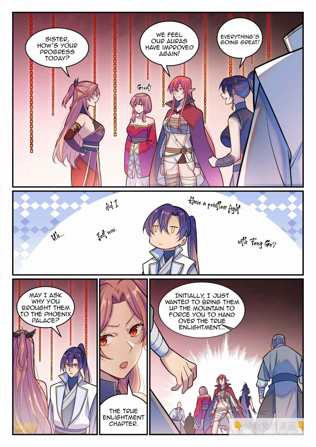 Bǎiliàn Chéngshén Chapter 1219 - Page 10